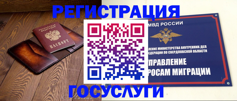 прописка для военкомата в Кизляре